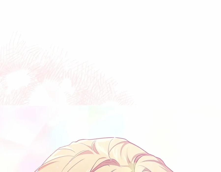 《这个婚反正也要完蛋》第27话 我喂你吃 第175页