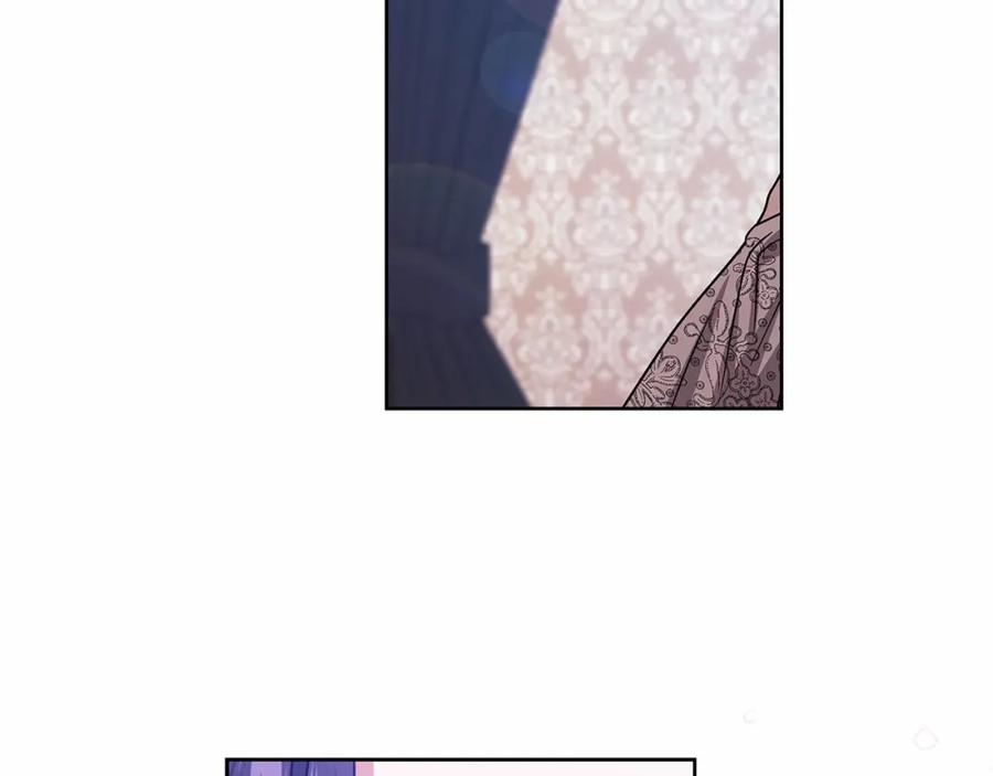《这个婚反正也要完蛋》第27话 我喂你吃 第172页