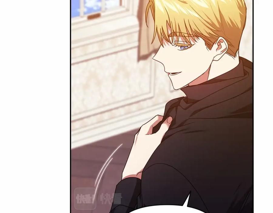 《这个婚反正也要完蛋》第28话 要个孩子？ 第24页