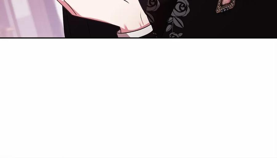 《这个婚反正也要完蛋》第28话 要个孩子？ 第122页