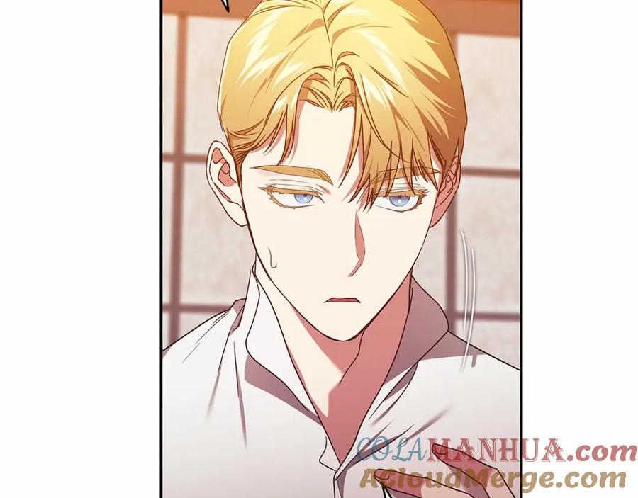 《这个婚反正也要完蛋》第28话 要个孩子？ 第129页