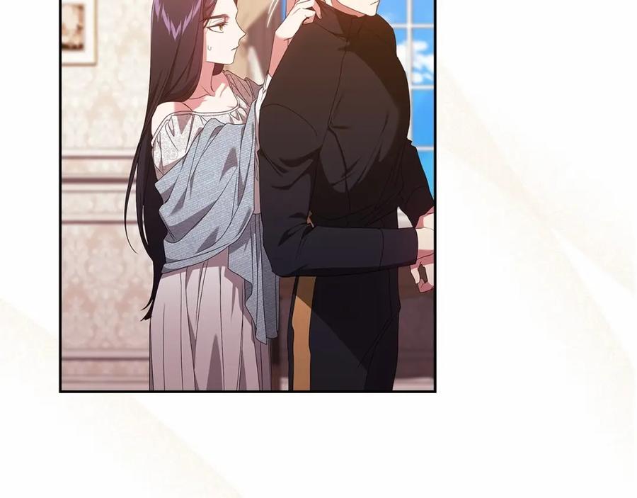 《这个婚反正也要完蛋》第28话 要个孩子？ 第34页