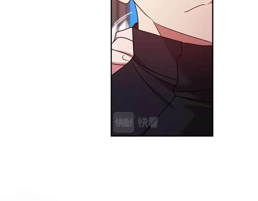 《这个婚反正也要完蛋》第28话 要个孩子？ 第36页
