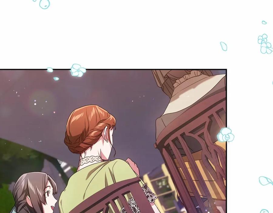 《这个婚反正也要完蛋》第29话 偷偷监视夫人 第76页
