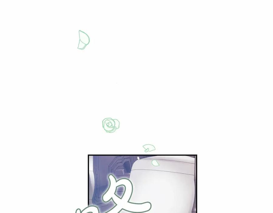 《这个婚反正也要完蛋》第29话 偷偷监视夫人 第80页