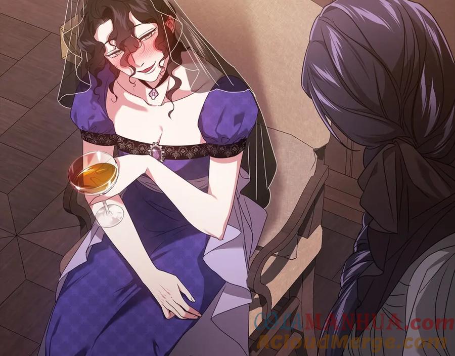 《这个婚反正也要完蛋》第29话 偷偷监视夫人 第181页