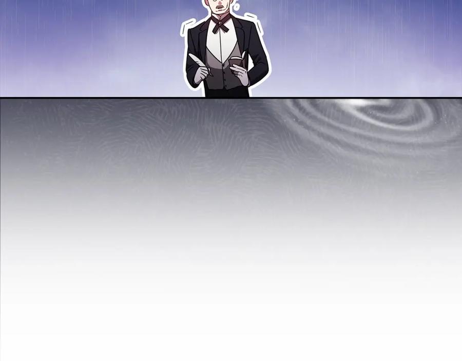 《这个婚反正也要完蛋》第29话 偷偷监视夫人 第64页