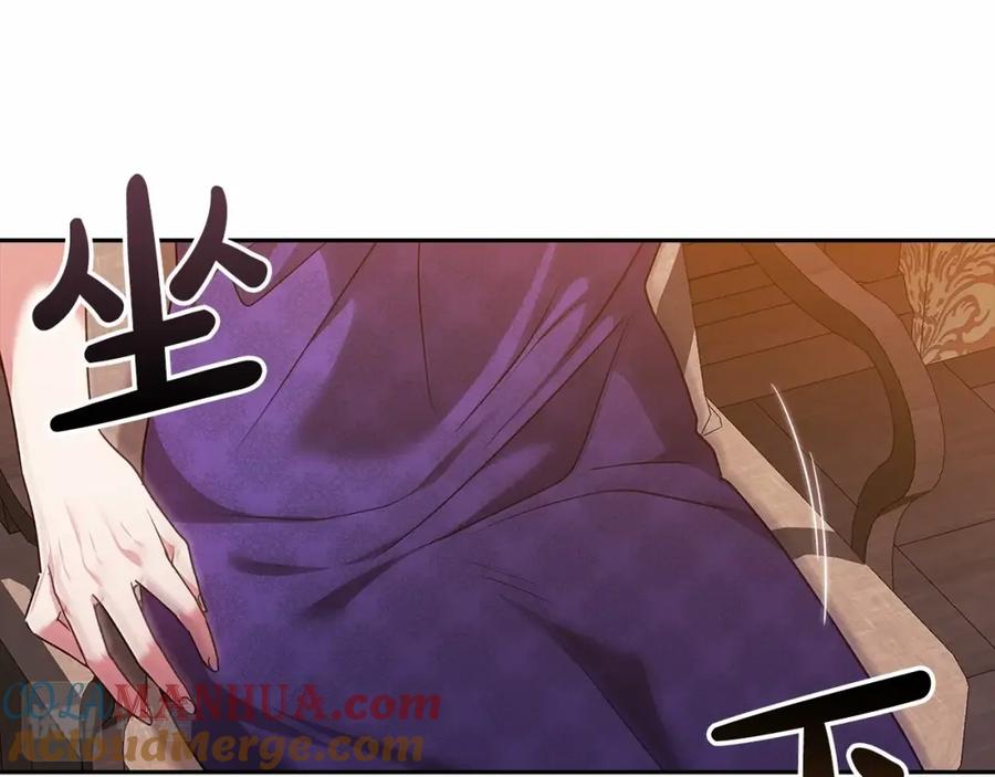 《这个婚反正也要完蛋》第29话 偷偷监视夫人 第173页