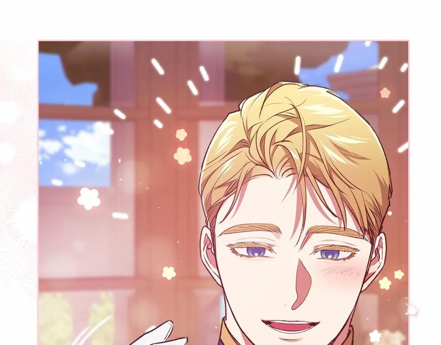 《这个婚反正也要完蛋》第29话 偷偷监视夫人 第128页
