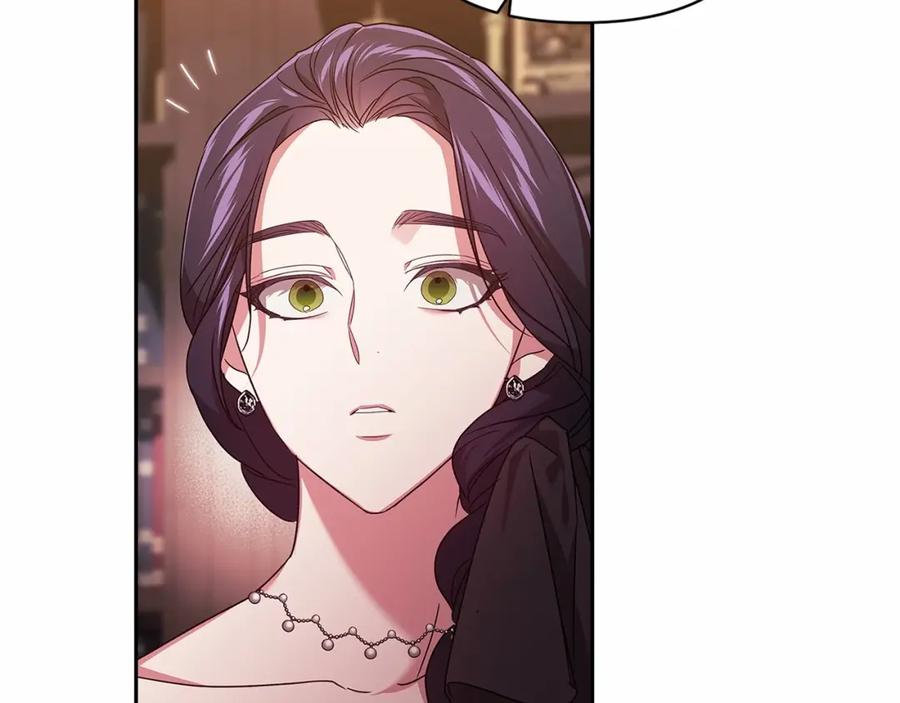 《这个婚反正也要完蛋》第29话 偷偷监视夫人 第159页