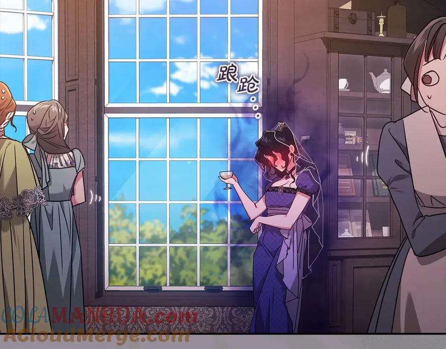 《这个婚反正也要完蛋》第29话 偷偷监视夫人 第161页