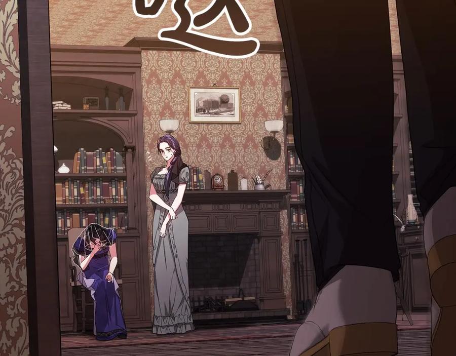 《这个婚反正也要完蛋》第30话 只喜欢你 第48页