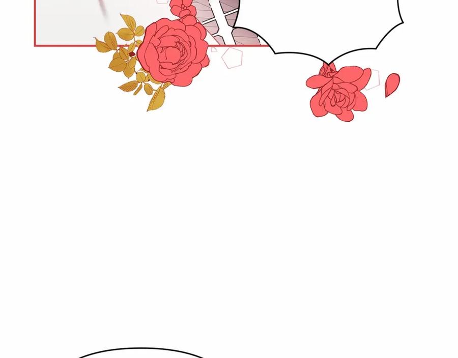 《这个婚反正也要完蛋》第30话 只喜欢你 第172页