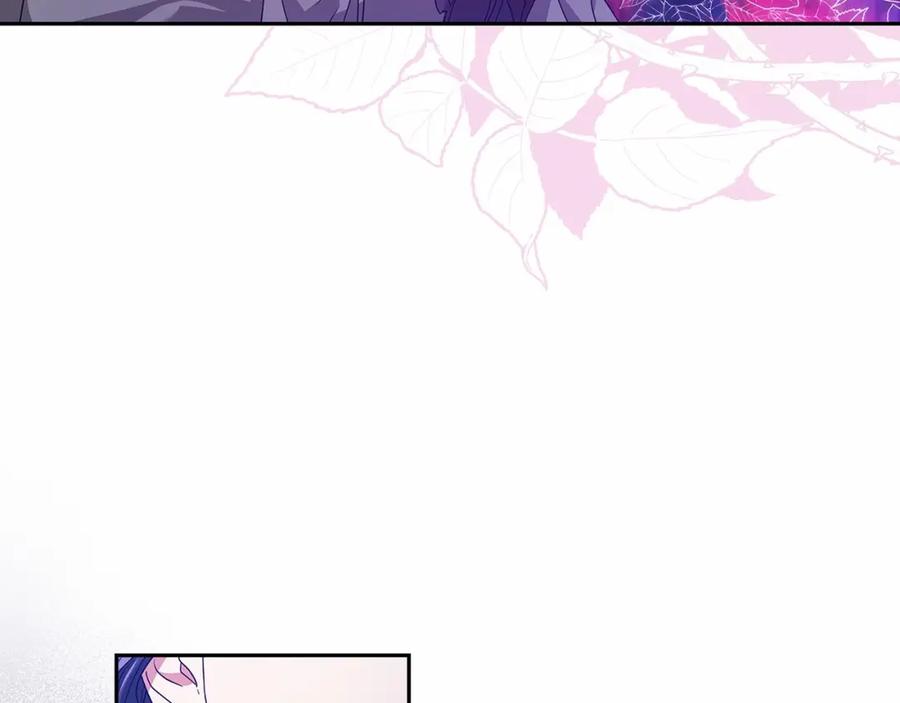 《这个婚反正也要完蛋》第30话 只喜欢你 第39页