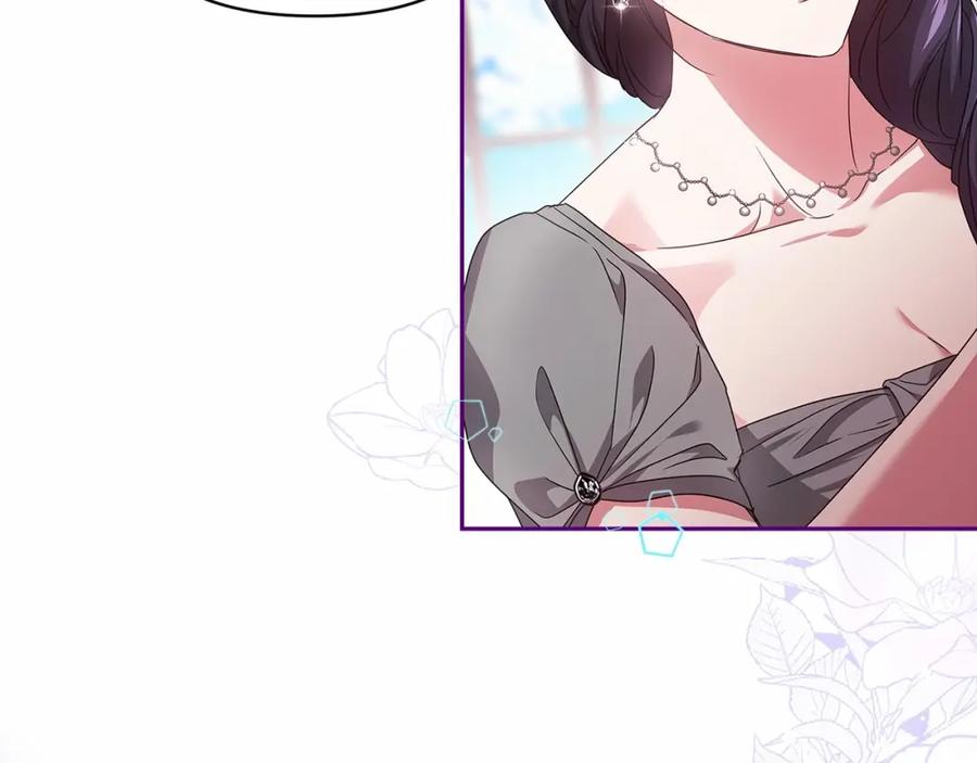 《这个婚反正也要完蛋》第30话 只喜欢你 第159页