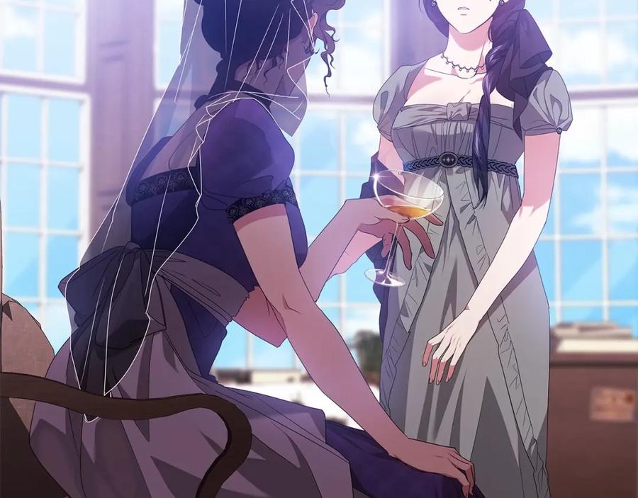 《这个婚反正也要完蛋》第30话 只喜欢你 第8页