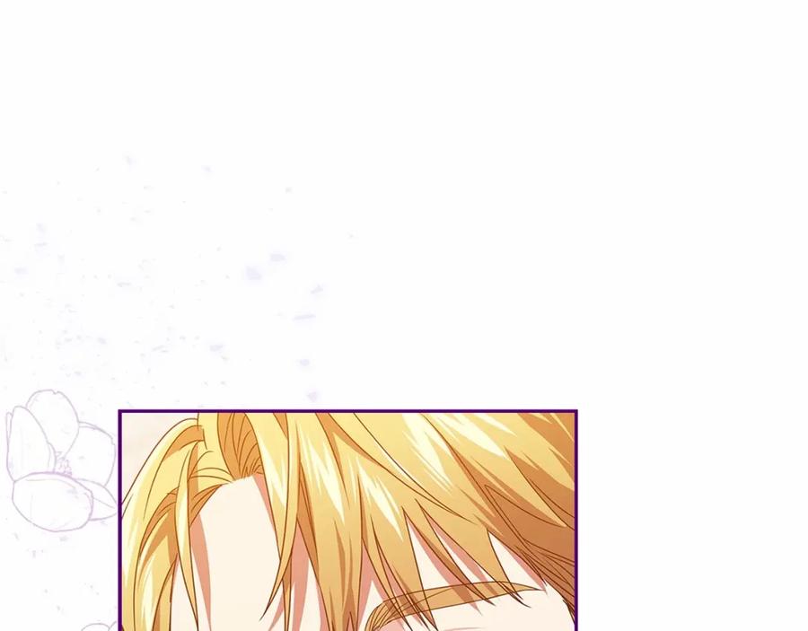 《这个婚反正也要完蛋》第30话 只喜欢你 第151页