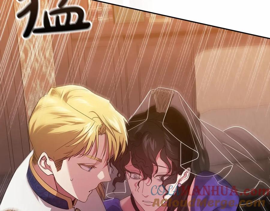 《这个婚反正也要完蛋》第30话 只喜欢你 第69页