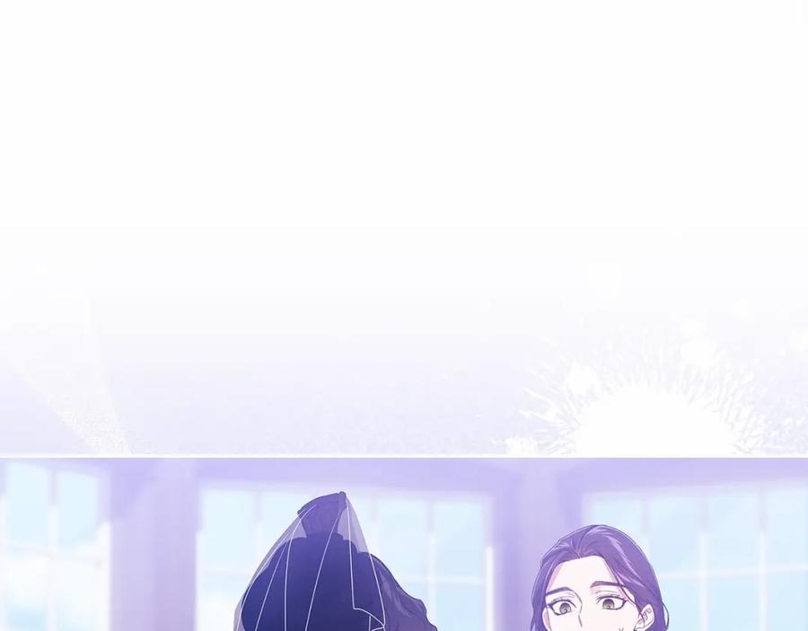 《这个婚反正也要完蛋》第30话 只喜欢你 第7页