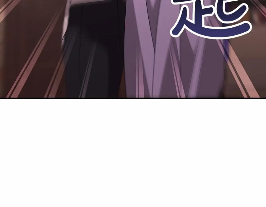 《这个婚反正也要完蛋》第30话 只喜欢你 第88页