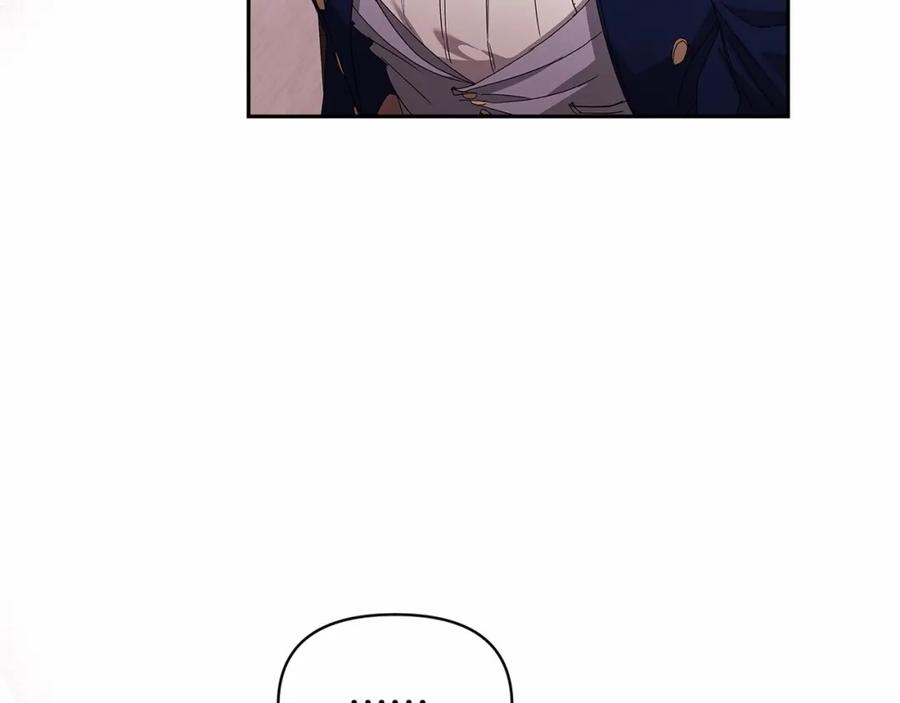 《这个婚反正也要完蛋》第30话 只喜欢你 第182页