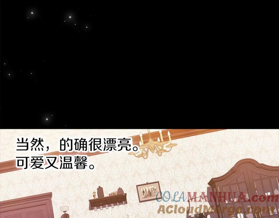《这个婚反正也要完蛋》第31话 老公过于乖巧怎么办 第29页