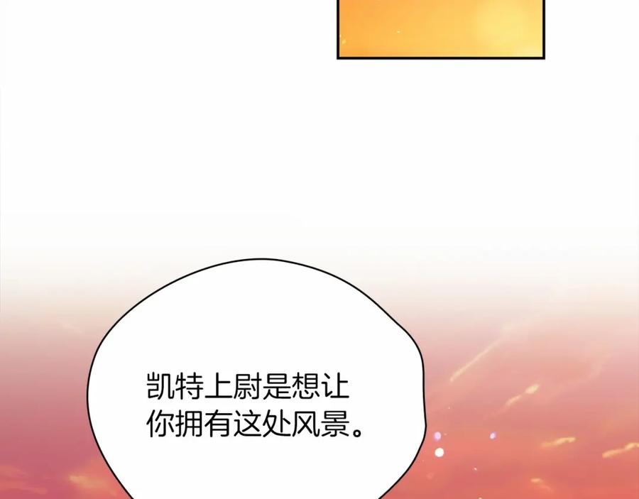 《这个婚反正也要完蛋》第31话 老公过于乖巧怎么办 第10页