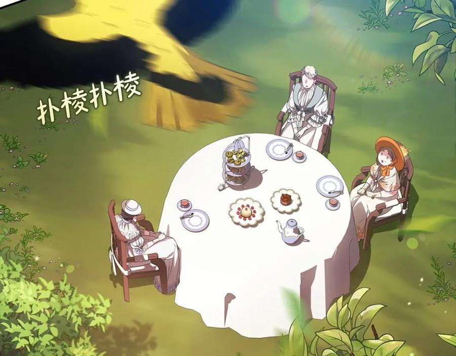 《这个婚反正也要完蛋》第31话 老公过于乖巧怎么办 第186页