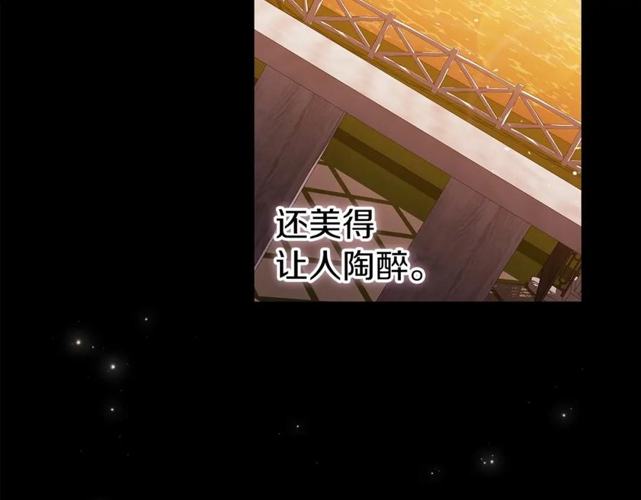 《这个婚反正也要完蛋》第31话 老公过于乖巧怎么办 第31页