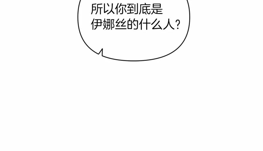 《这个婚反正也要完蛋》第31话 老公过于乖巧怎么办 第68页