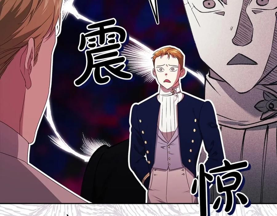 《这个婚反正也要完蛋》第31话 老公过于乖巧怎么办 第59页