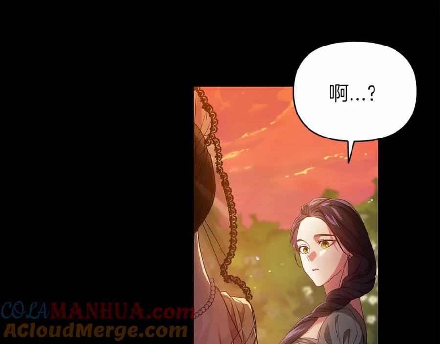 《这个婚反正也要完蛋》第31话 老公过于乖巧怎么办 第13页