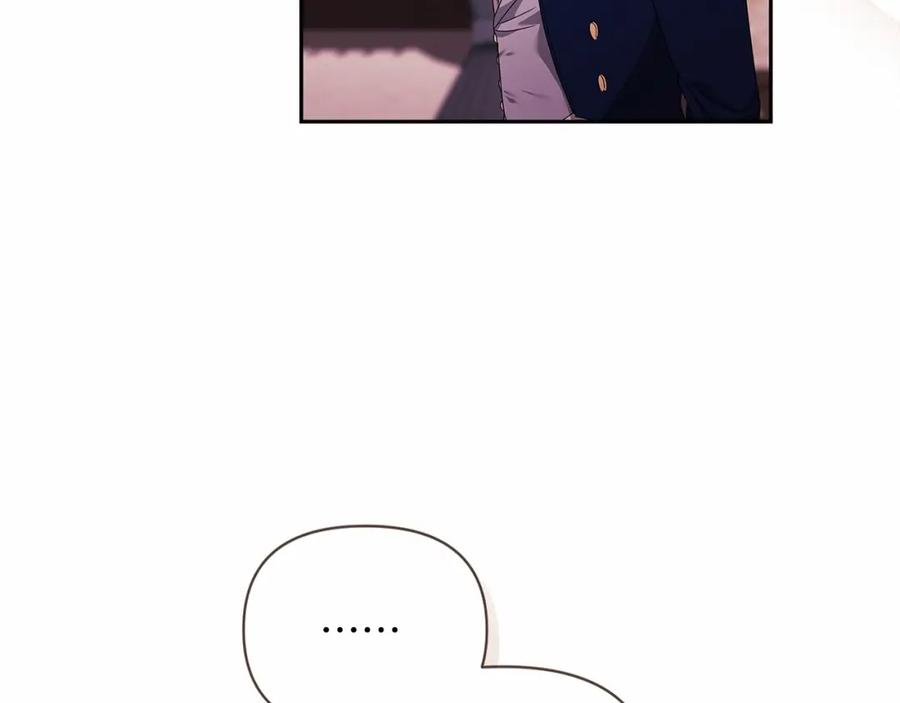 《这个婚反正也要完蛋》第31话 老公过于乖巧怎么办 第56页