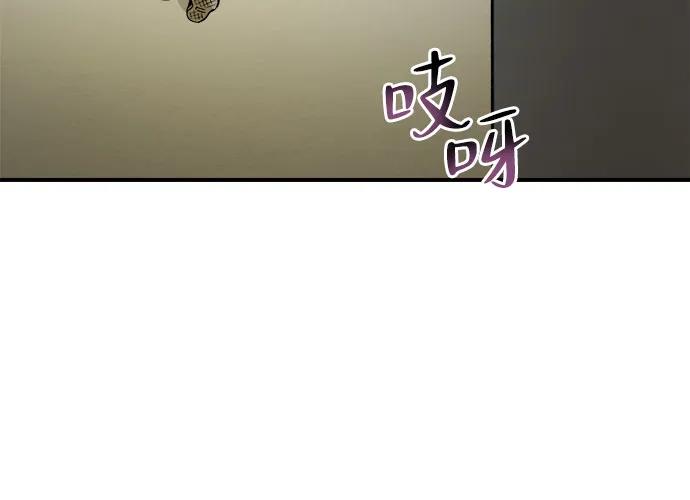 《溺爱之渊》第34话 无法回来的，无法触碰的 第54页