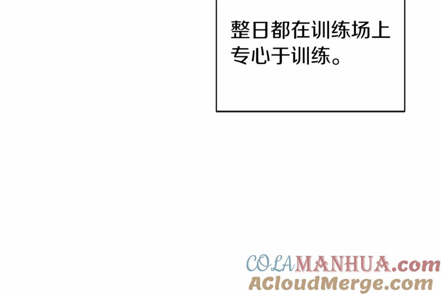 《这个婚反正也要完蛋》第31话 老公过于乖巧怎么办 第149页