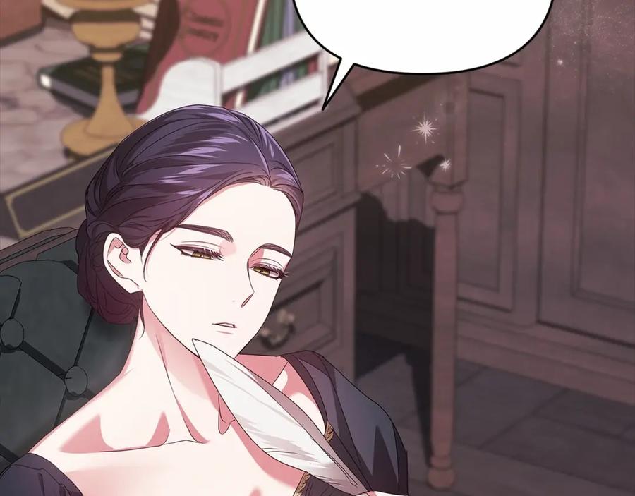 《这个婚反正也要完蛋》第31话 老公过于乖巧怎么办 第175页