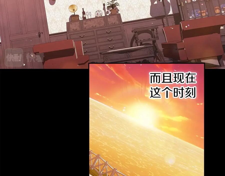 《这个婚反正也要完蛋》第31话 老公过于乖巧怎么办 第30页