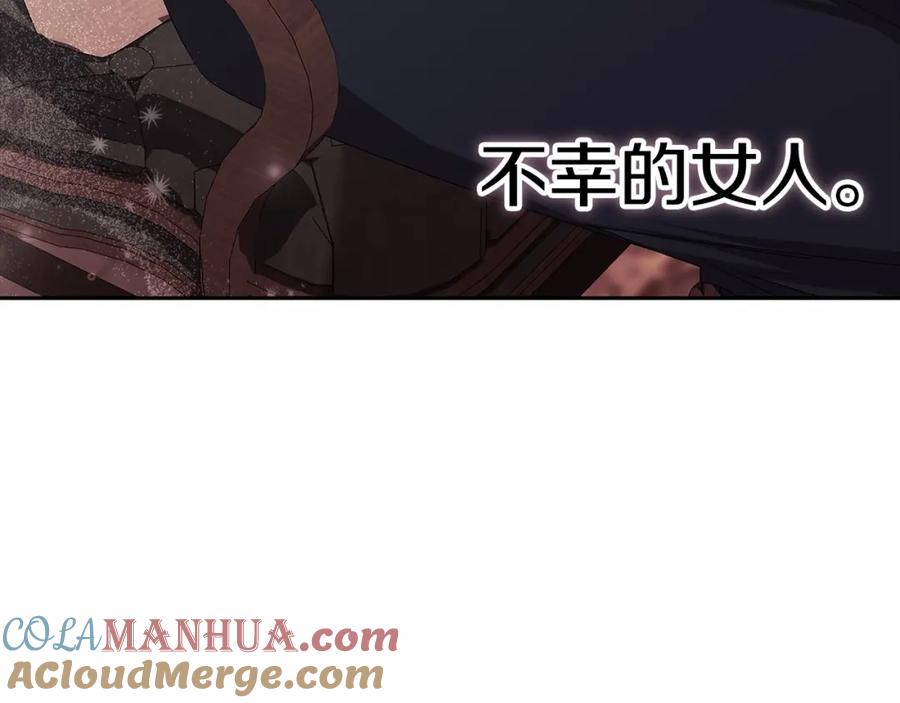 《这个婚反正也要完蛋》第31话 老公过于乖巧怎么办 第177页