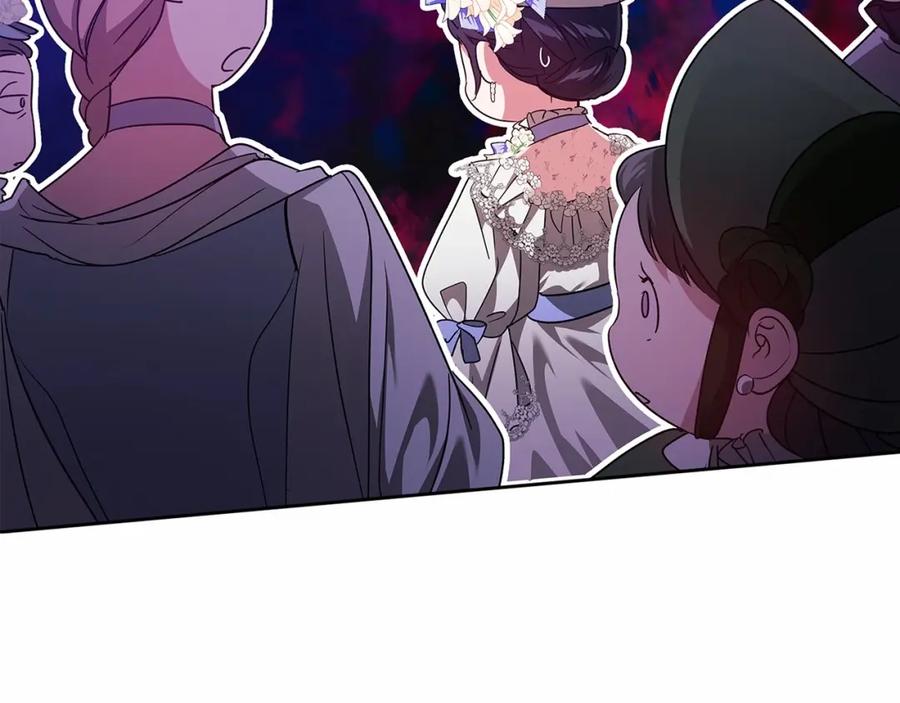 《这个婚反正也要完蛋》第32话 马车上的亲吻 第51页