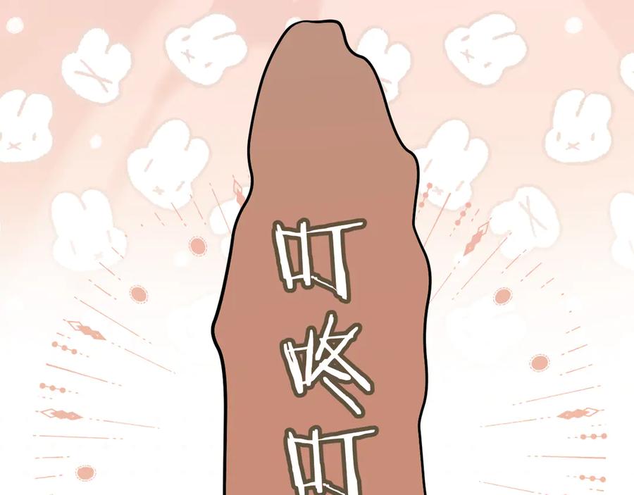 《错撩》第31话 夜话 第62页