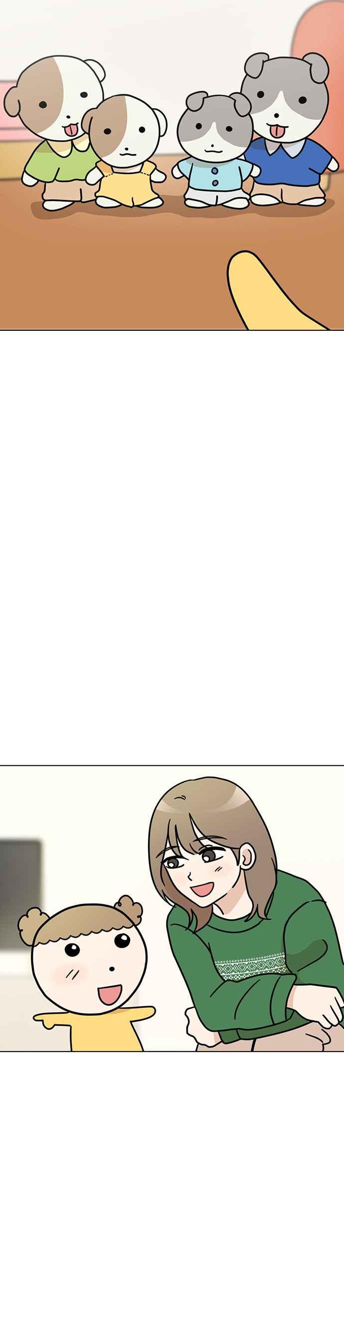我家妹妹是狗狗 第35话 不行哭 第30页