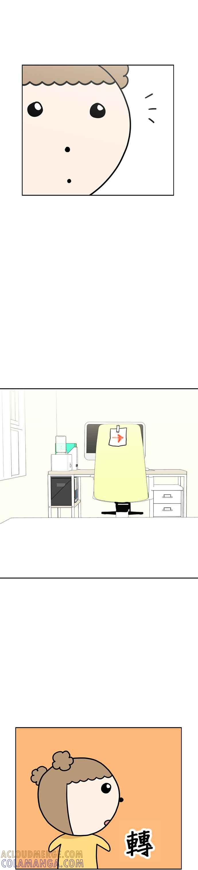 我家妹妹是狗狗 第35话 不行哭 第25页