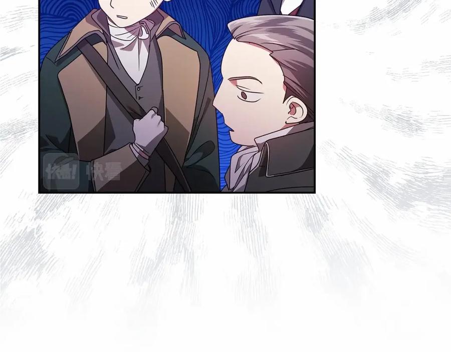 《这个婚反正也要完蛋》第32话 马车上的亲吻 第56页