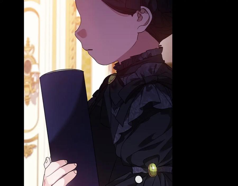 《这个婚反正也要完蛋》第33话 他是我选的 第50页