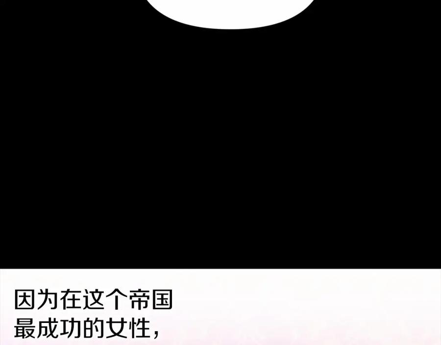 《这个婚反正也要完蛋》第33话 他是我选的 第36页