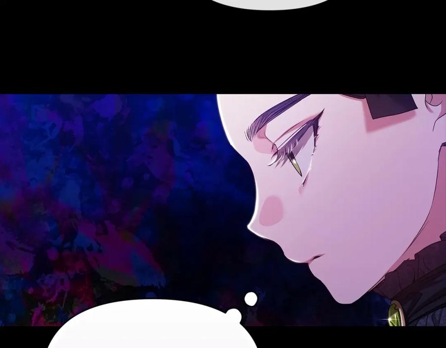 《这个婚反正也要完蛋》第33话 他是我选的 第62页