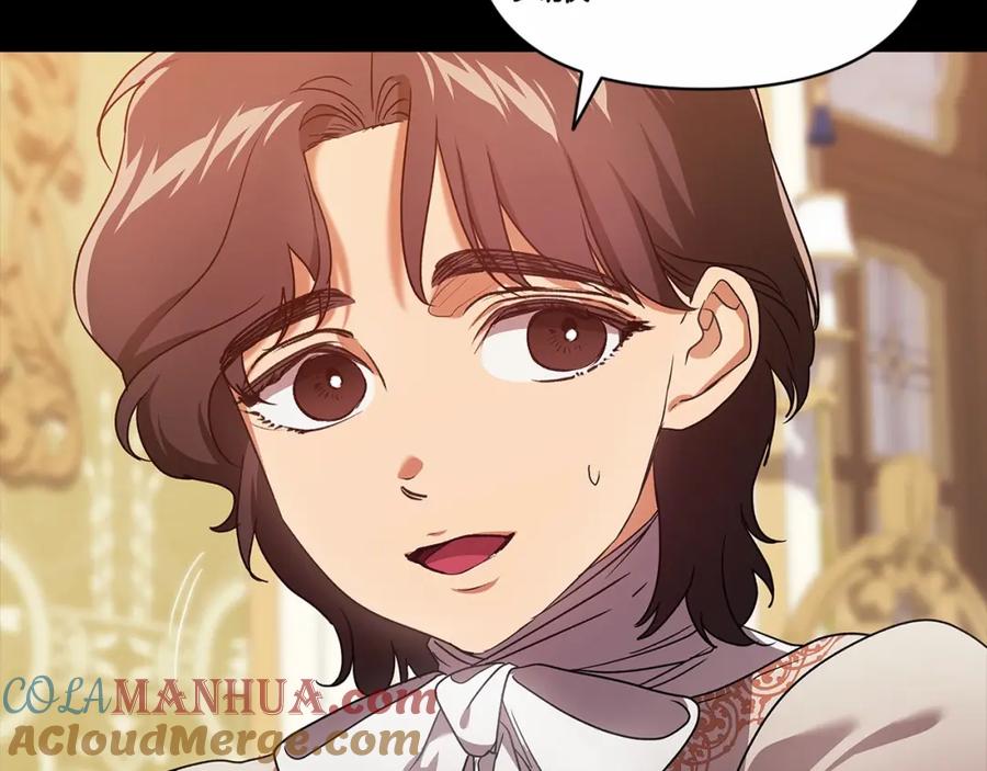 《这个婚反正也要完蛋》第33话 他是我选的 第53页