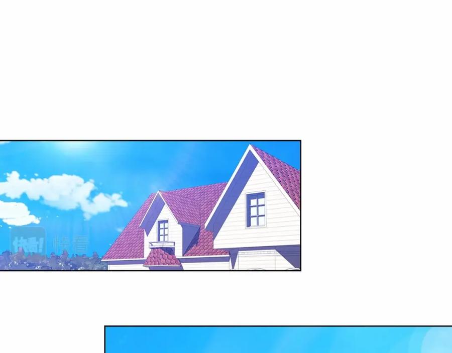 《这个婚反正也要完蛋》第34话 胸针的秘密 第186页