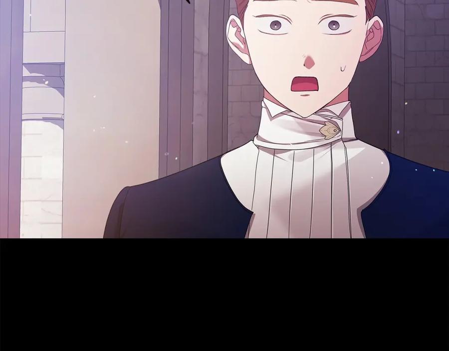 《这个婚反正也要完蛋》第34话 胸针的秘密 第8页