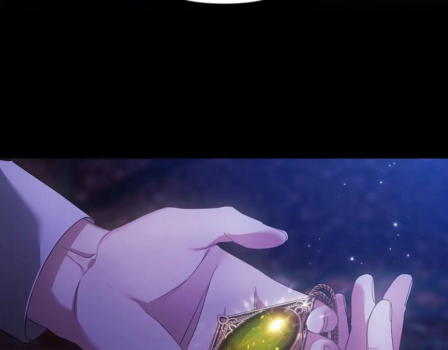 《这个婚反正也要完蛋》第34话 胸针的秘密 第79页